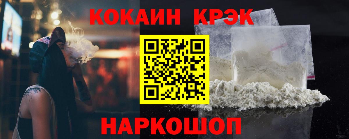 Cocaine Колумбийский Калуга