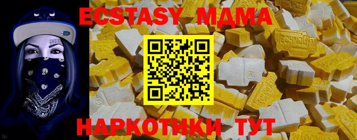 Экстази 300 mg  Ecstasy  Калуга  ссылка на мегу онион  Вход с VPN  Экстази Philipp Plein 