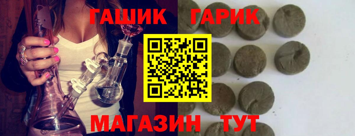 Гашиш Premium Калуга
