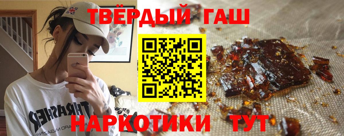 Гашиш хэш  Вход с VPN  Калуга  Гашиш Изолятор 