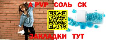каннабис Комсомольск-на-Амуре