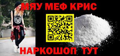 ALPHA-PVP Конаково