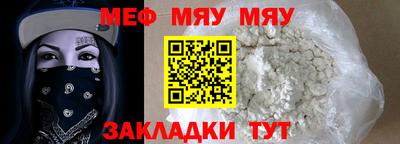 ALPHA-PVP Конаково