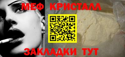 ALPHA-PVP Конаково