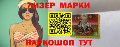 каннабис Комсомольск-на-Амуре