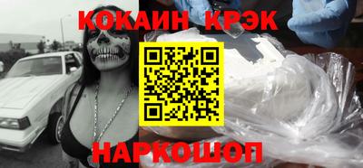 каннабис Комсомольск-на-Амуре