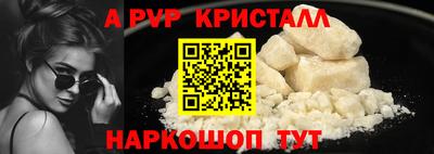 каннабис Комсомольск-на-Амуре
