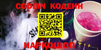 каннабис Комсомольск-на-Амуре