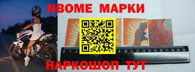 ALPHA-PVP Конаково