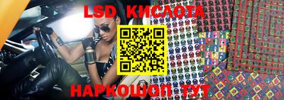 прущие грибы Коммунар