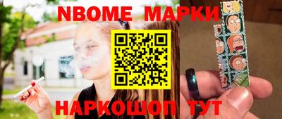 каннабис Комсомольск-на-Амуре