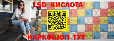 каннабис Комсомольск-на-Амуре