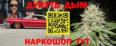 каннабис Комсомольск-на-Амуре