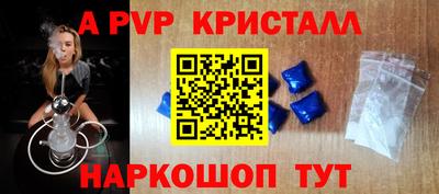 каннабис Комсомольск-на-Амуре