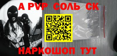прущие грибы Коммунар