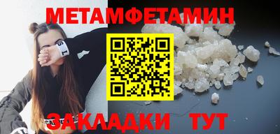 ALPHA-PVP Конаково