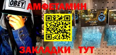 прущие грибы Коммунар