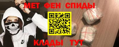 ALPHA-PVP Конаково