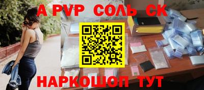 прущие грибы Коммунар
