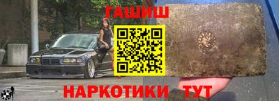 ALPHA-PVP Конаково
