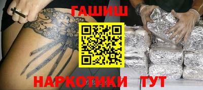 каннабис Комсомольск-на-Амуре
