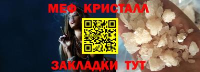 каннабис Комсомольск-на-Амуре