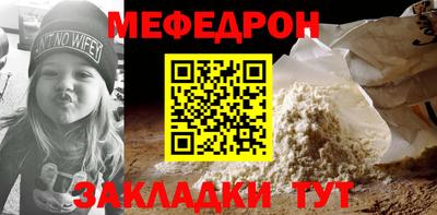 ALPHA-PVP Конаково