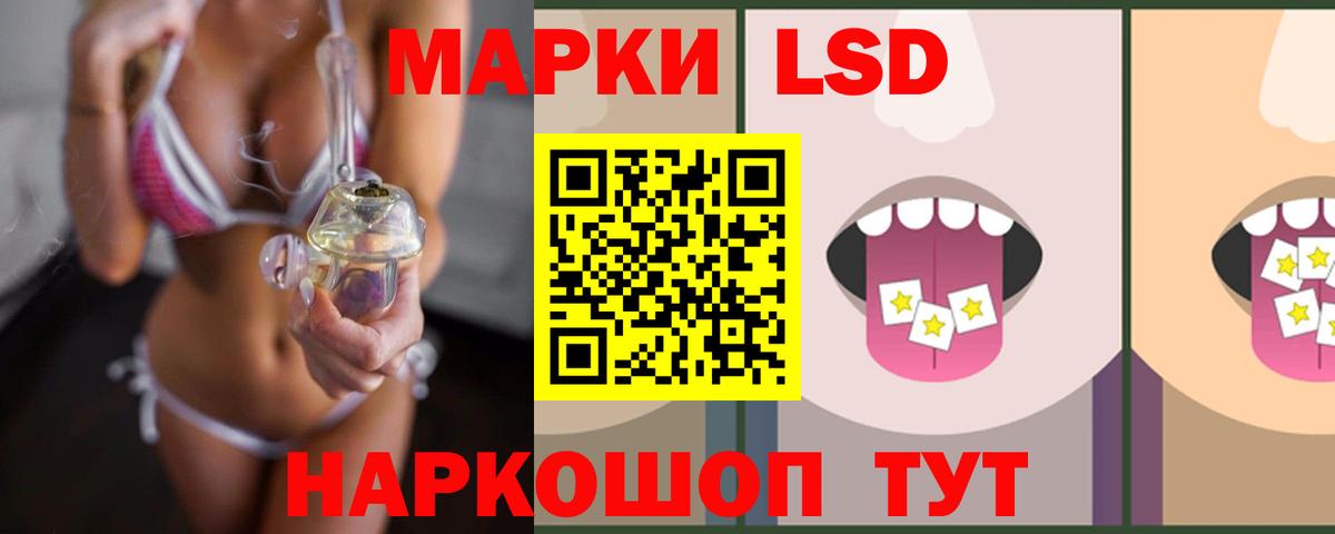 LSD-25 экстази ecstasy  Вход с VPN  LSD-25 экстази кислота  Калуга 