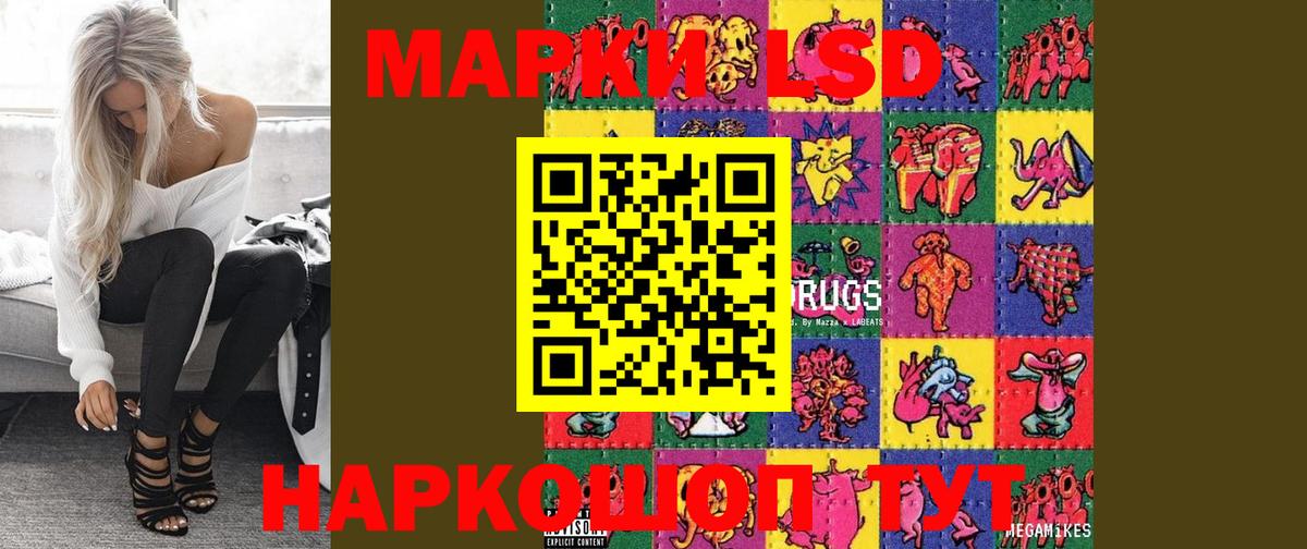 LSD-25 экстази кислота Калуга