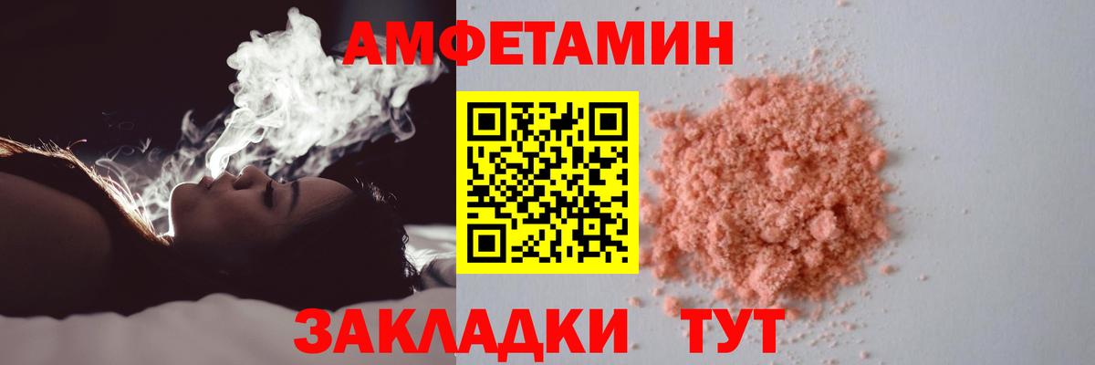 МЕТАМФЕТАМИН Methamphetamine Калуга
