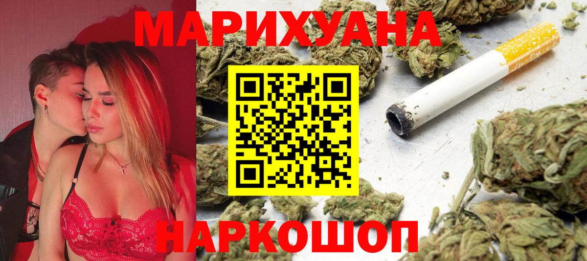 Калуга  МАРИХУАНА SATIVA & INDICA  Вход с VPN  Канабис тримм  Бошки Шишки марихуана 